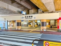 周辺環境:東武伊勢崎・大師線「五反野」駅
