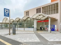 周辺環境:つくばエクスプレス「青井」駅