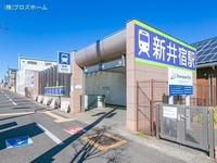 周辺環境:埼玉高速鉄道「新井宿」駅