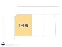 その他:図面と異なる場合は現況を優先