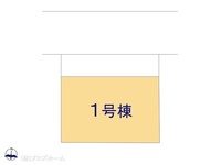 その他:図面と異なる場合は現況を優先