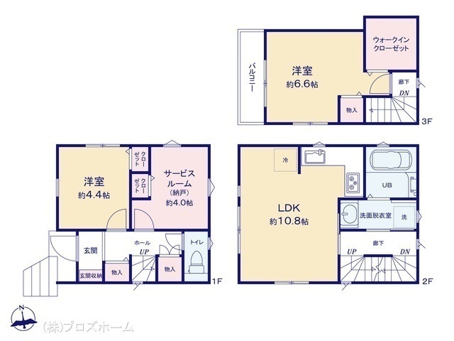 間取図/区画図:図面と異なる場合は現況を優先
