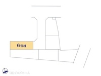 その他:図面と異なる場合は現況を優先