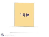 その他:図面と異なる場合は現況を優先