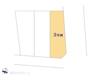 その他:図面と異なる場合は現況を優先