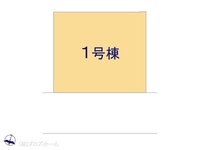 その他:図面と異なる場合は現況を優先