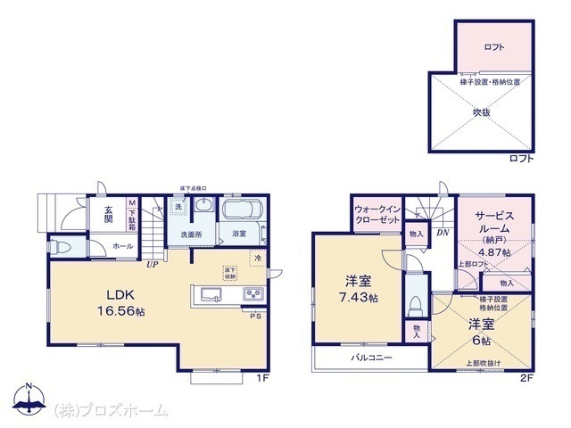 間取図/区画図:図面と異なる場合は現況を優先
