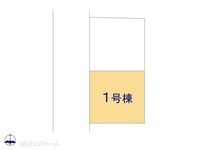 その他:図面と異なる場合は現況を優先