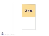 その他:図面と異なる場合は現況を優先