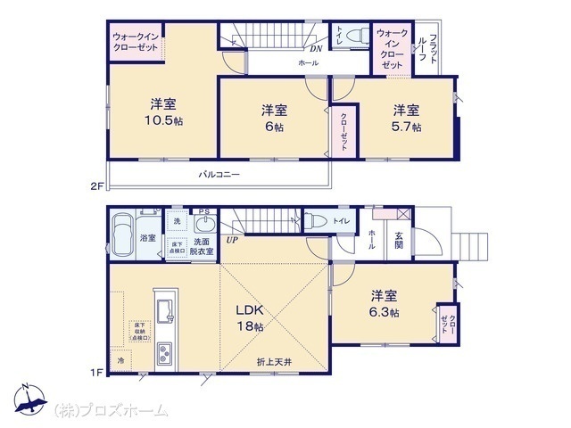 間取図/区画図:図面と異なる場合は現況を優先