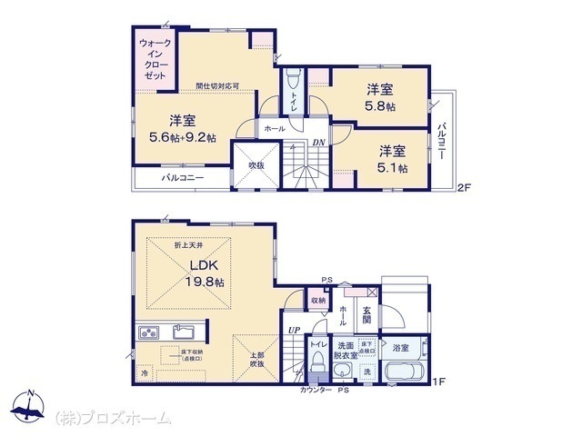 間取図/区画図:図面と異なる場合は現況を優先
