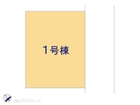 その他:図面と異なる場合は現況を優先