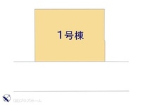その他:図面と異なる場合は現況を優先