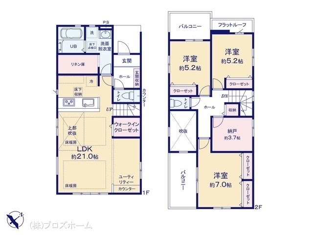 間取図/区画図:図面と異なる場合は現況を優先
