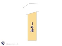その他:図面と異なる場合は現況を優先