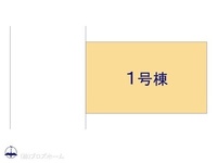 その他:図面と異なる場合は現況を優先