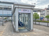 周辺環境:日暮里舎人ライナー「高野」駅
