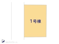 その他:図面と異なる場合は現況を優先