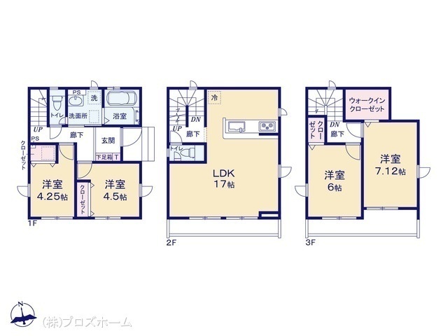 間取図/区画図:図面と異なる場合は現況を優先