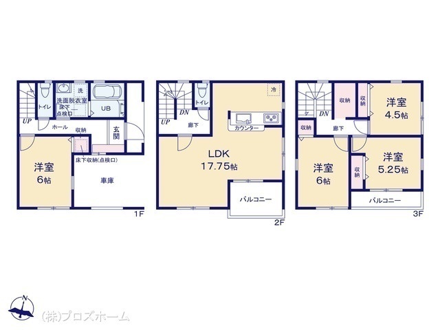間取図/区画図:図面と異なる場合は現況を優先
