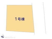 その他:図面と異なる場合は現況を優先