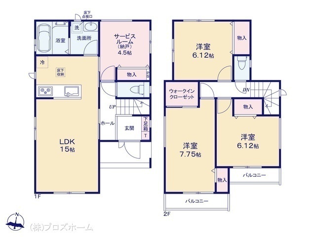 間取図/区画図:図面と異なる場合は現況を優先