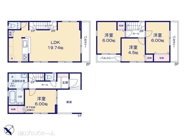 間取図/区画図:図面と異なる場合は現況を優先