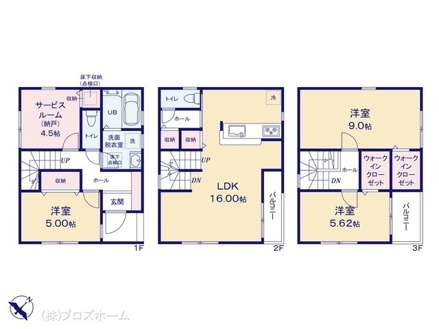 間取図/区画図:図面と異なる場合は現況を優先