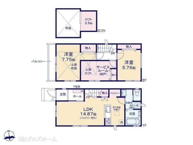 間取図/区画図:図面と異なる場合は現況を優先