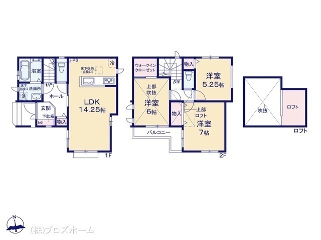 間取図/区画図:図面と異なる場合は現況を優先