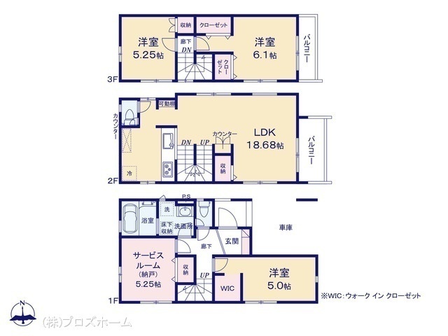 間取図/区画図:図面と異なる場合は現況を優先