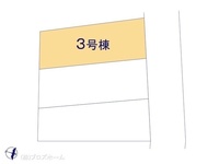 その他:図面と異なる場合は現況を優先