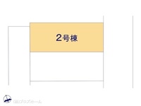 その他:図面と異なる場合は現況を優先