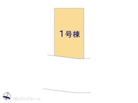 その他:図面と異なる場合は現況を優先