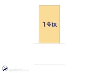 その他:図面と異なる場合は現況を優先