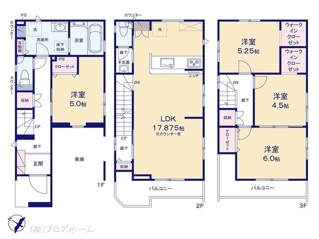 間取図/区画図:図面と異なる場合は現況を優先