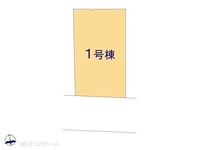 その他:図面と異なる場合は現況を優先