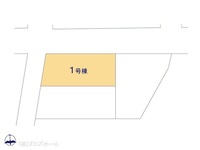 その他:図面と異なる場合は現況を優先