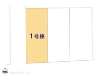 その他:図面と異なる場合は現況を優先