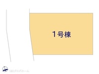 その他:図面と異なる場合は現況を優先