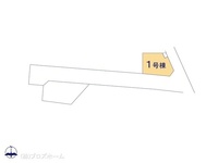 その他:図面と異なる場合は現況を優先