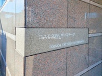 外観: