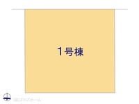 その他:図面と異なる場合は現況を優先