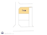 その他:図面と異なる場合は現況を優先
