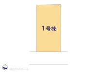 その他:図面と異なる場合は現況を優先