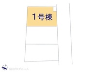 その他:図面と異なる場合は現況を優先