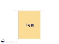 その他:図面と異なる場合は現況を優先