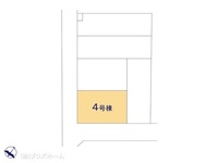 その他:図面と異なる場合は現況を優先