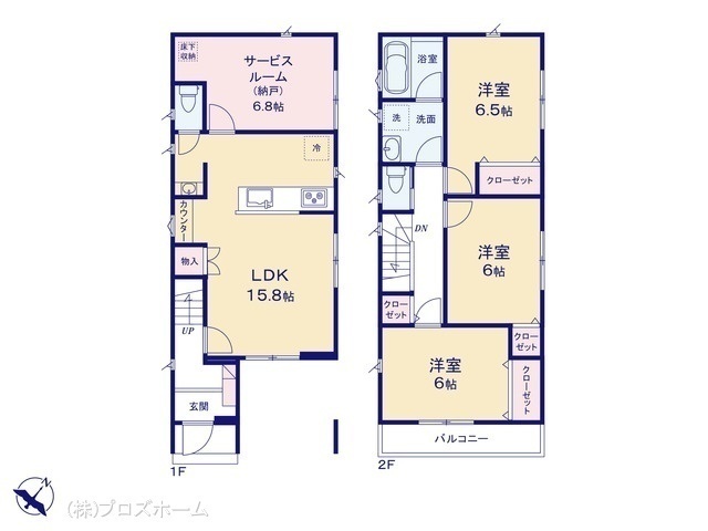 間取図/区画図:図面と異なる場合は現況を優先