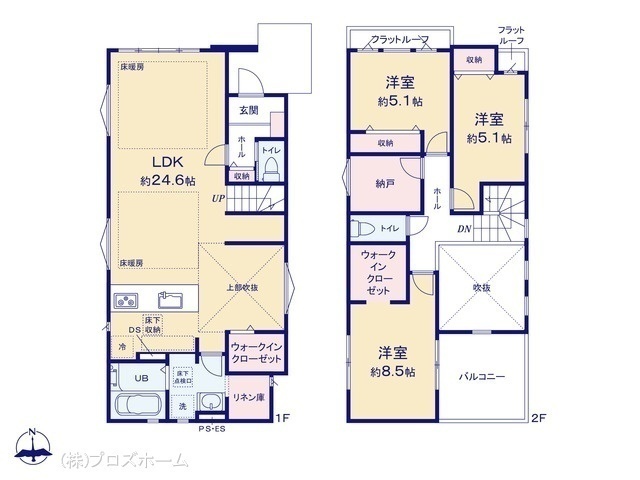 間取図/区画図:図面と異なる場合は現況を優先